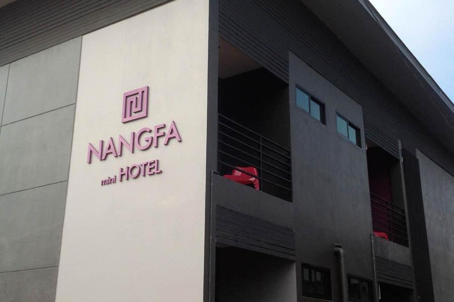 Nangfa Mini Hotel Chiang Rai Mae Chan Εξωτερικό φωτογραφία